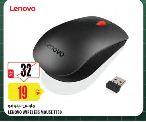 LENOVO Keyboard / Mouse  in شركة الميرة للمواد الاستهلاكية in قطر - الخور