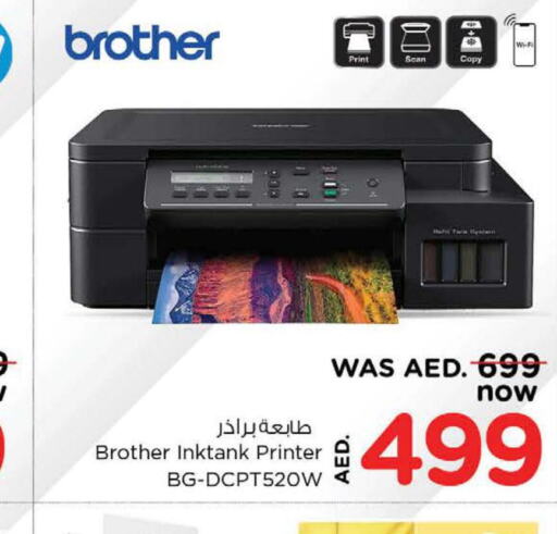 Brother Inkjet  in نستو هايبرماركت in الإمارات العربية المتحدة , الامارات - أبو ظبي