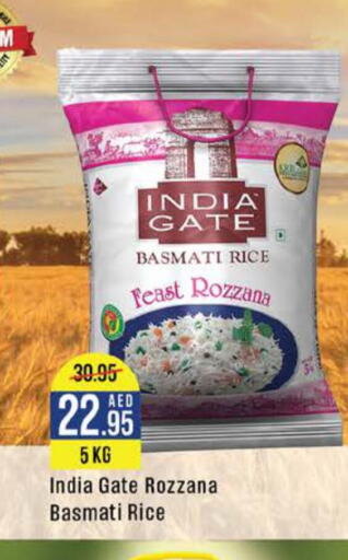 INDIA GATE Basmati / Biryani Rice  in كوسكو سوبرماركت in الإمارات العربية المتحدة , الامارات - أبو ظبي