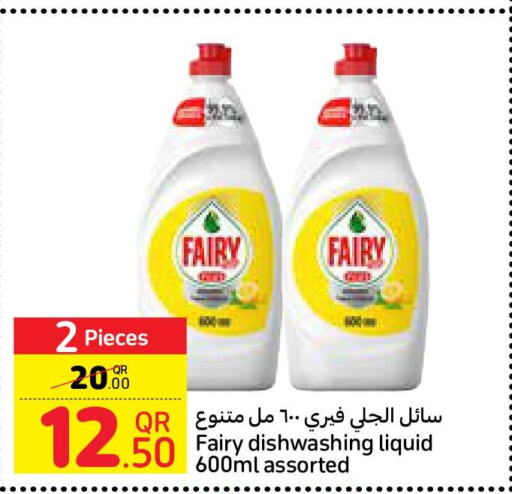 FAIRY   in Carrefour in Qatar - Al Khor