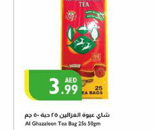  Tea Bags  in إسطنبول سوبرماركت in الإمارات العربية المتحدة , الامارات - أبو ظبي