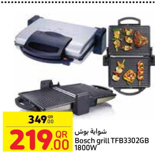 BOSCH Electric Grill  in Carrefour in Qatar - Al Khor