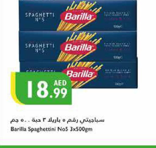 BARILLA Spaghetti  in إسطنبول سوبرماركت in الإمارات العربية المتحدة , الامارات - أبو ظبي