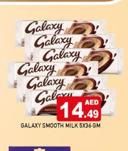 GALAXY   in AL MADINA in UAE - Sharjah / Ajman