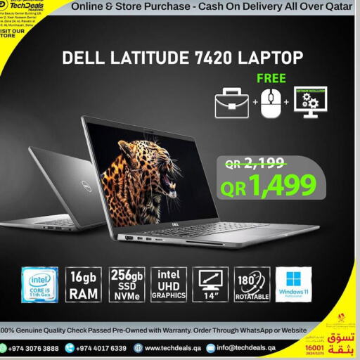 DELL Laptop  in تك ديلس ترادينغ in قطر - الخور