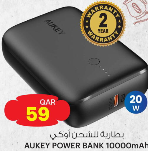 AUKEY Powerbank  in أنصار جاليري in قطر - الشمال