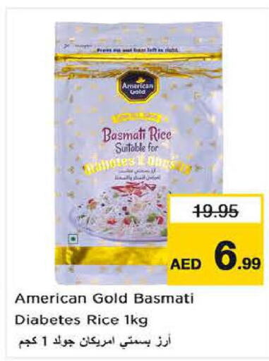  Basmati / Biryani Rice  in نستو هايبرماركت in الإمارات العربية المتحدة , الامارات - أبو ظبي