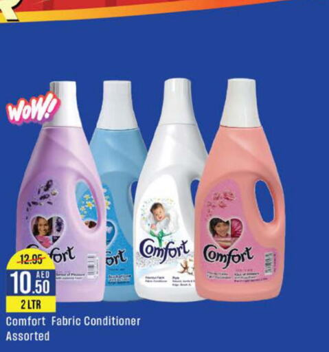 COMFORT Softener  in COSCO SUPERMARKET  in UAE - Abu Dhabi