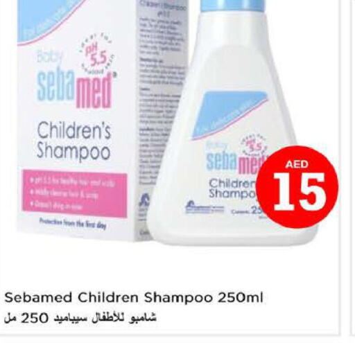 SEBAMED   in نستو هايبرماركت in الإمارات العربية المتحدة , الامارات - أبو ظبي