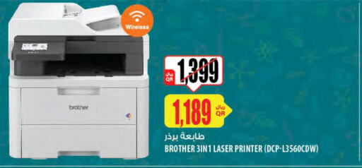 Brother Laser Printer  in شركة الميرة للمواد الاستهلاكية in قطر - الشمال