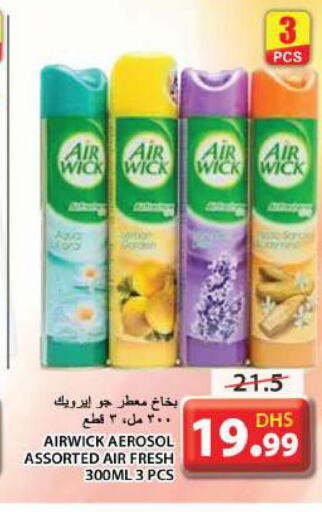 AIR WICK Air Freshner  in جراند هايبر ماركت in الإمارات العربية المتحدة , الامارات - الشارقة / عجمان