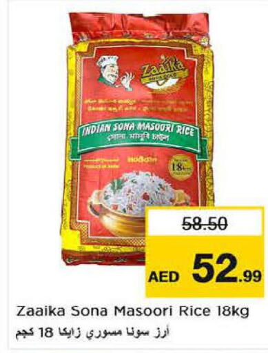  Masoori Rice  in نستو هايبرماركت in الإمارات العربية المتحدة , الامارات - أبو ظبي