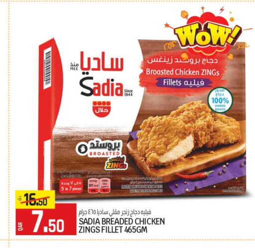 SADIA Chicken Breast  in Saudia Hypermarket in Qatar - Al Khor