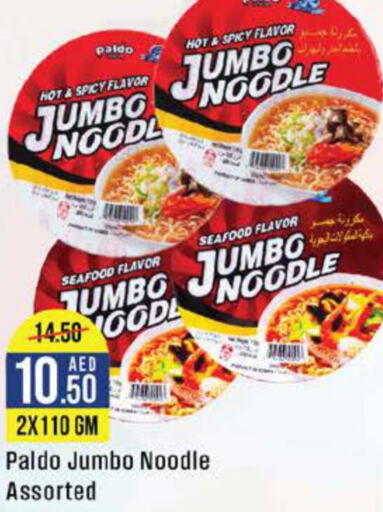  Noodles  in COSCO SUPERMARKET  in UAE - Abu Dhabi