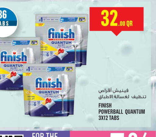 FINISH   in Monoprix in Qatar - Al Khor