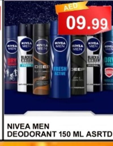 Nivea   in ماجيستك سوبرماركت in الإمارات العربية المتحدة , الامارات - أبو ظبي