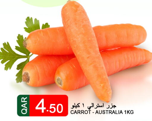  Carrot  in قصر الأغذية هايبرماركت in قطر - الدوحة