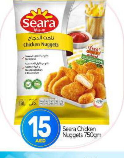 SEARA Chicken Nuggets  in بيج مارت in الإمارات العربية المتحدة , الامارات - أبو ظبي