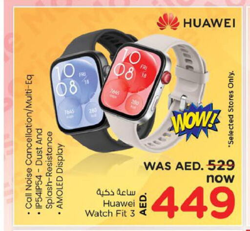 HUAWEI   in نستو هايبرماركت in الإمارات العربية المتحدة , الامارات - أبو ظبي