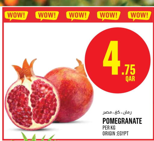  Pomegranate  in مونوبريكس in قطر - الضعاين