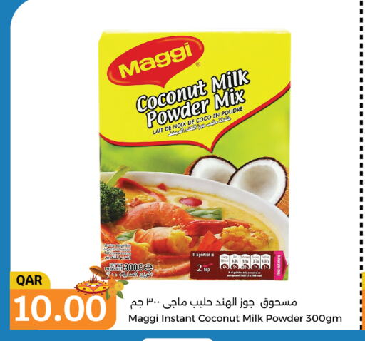 MAGGI Coconut Powder  in سيتي هايبرماركت in قطر - أم صلال