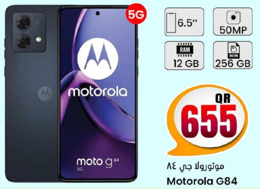 MOTOROLA   in دانة هايبرماركت in قطر - الدوحة