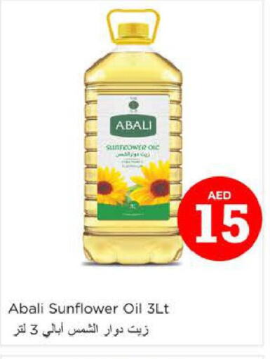 ABALI Sunflower Oil  in نستو هايبرماركت in الإمارات العربية المتحدة , الامارات - أبو ظبي