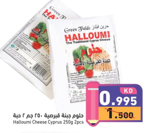  Halloumi  in  رامز in الكويت - محافظة الأحمدي