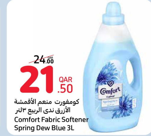 COMFORT Softener  in كارفور in قطر - الشمال