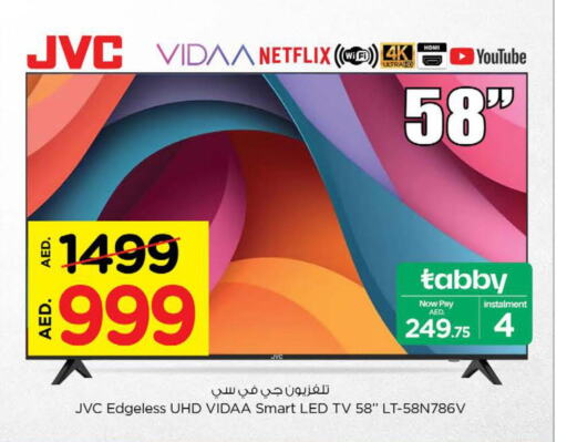 JVC Smart TV  in نستو هايبرماركت in الإمارات العربية المتحدة , الامارات - أبو ظبي