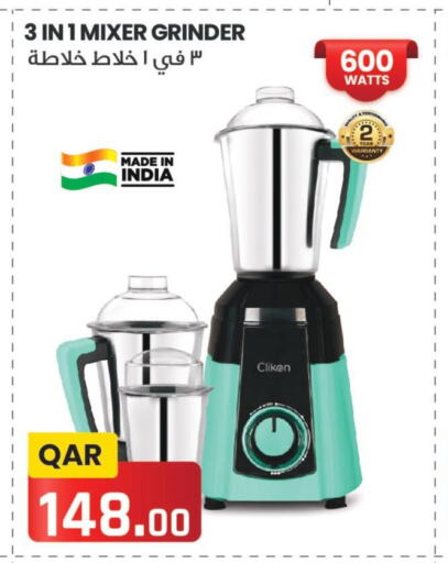 CLIKON Mixer / Grinder  in Saudia Hypermarket in Qatar - Umm Salal