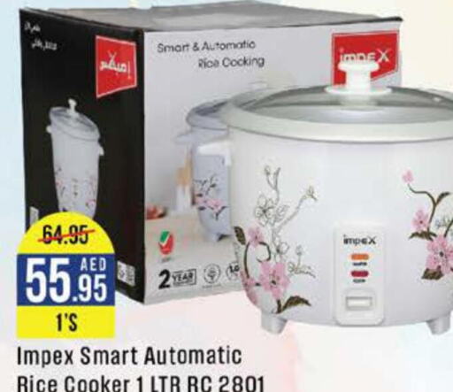 IMPEX Rice Cooker  in COSCO SUPERMARKET  in UAE - Abu Dhabi