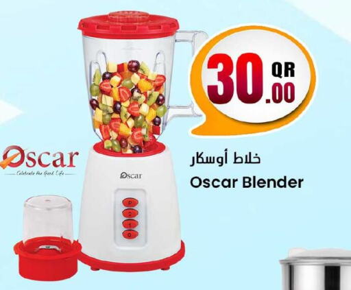 OSCAR Mixer / Grinder  in Dana Hypermarket in Qatar - Al Khor