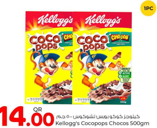 KELLOGGS Cereals  in Rawabi Hypermarkets in Qatar - Al Khor