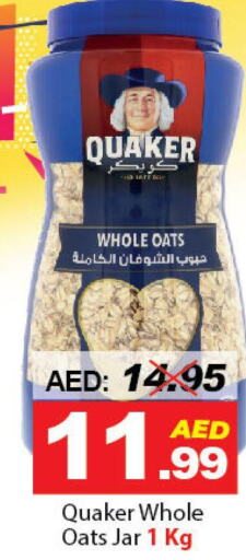 QUAKER Oats  in ديزرت فريش ماركت in الإمارات العربية المتحدة , الامارات - أبو ظبي