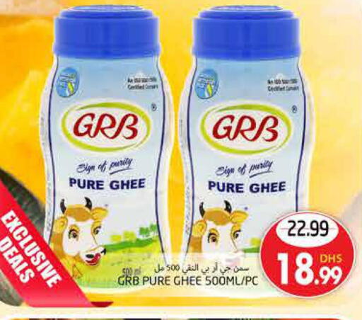 GRB Ghee  in PASONS GROUP in UAE - Al Ain