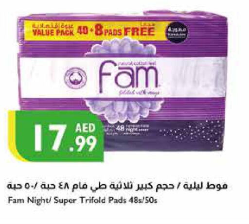 FAM   in Istanbul Supermarket in UAE - Abu Dhabi