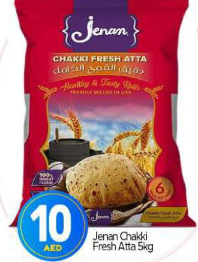 JENAN Atta  in BIGmart in UAE - Abu Dhabi