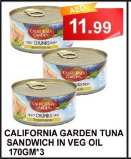 CALIFORNIA GARDEN Tuna - Canned  in هايبرماركت مجستك بلس in الإمارات العربية المتحدة , الامارات - أبو ظبي