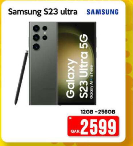 SAMSUNG S23  in آي كونكت in قطر - أم صلال