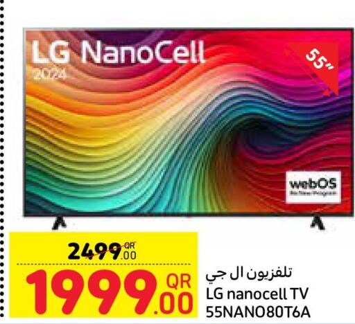 LG Smart TV  in كارفور in قطر - الوكرة