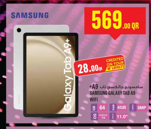 SAMSUNG   in مونوبريكس in قطر - الخور