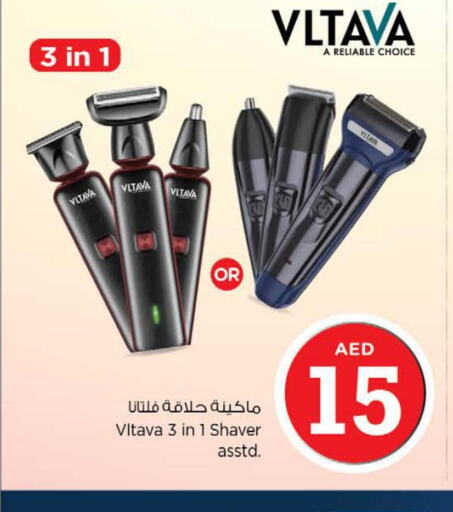  Remover / Trimmer / Shaver  in نستو هايبرماركت in الإمارات العربية المتحدة , الامارات - أبو ظبي