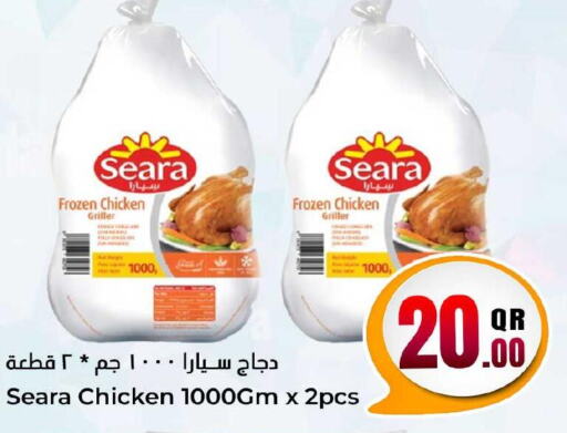 SEARA Frozen Whole Chicken  in Dana Hypermarket in Qatar - Al Shamal