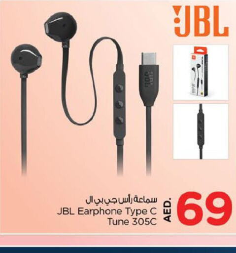 JBL Earphone  in نستو هايبرماركت in الإمارات العربية المتحدة , الامارات - أبو ظبي