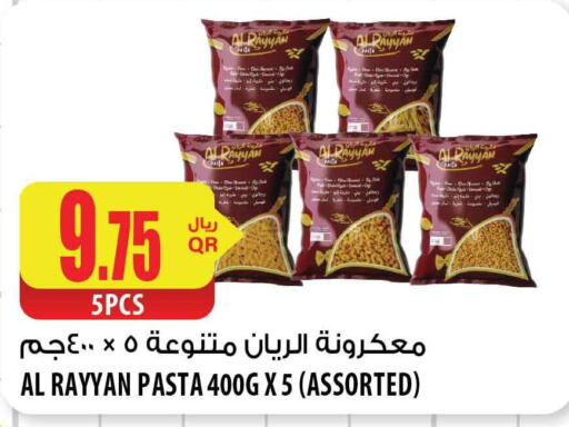  Pasta  in شركة الميرة للمواد الاستهلاكية in قطر - الخور