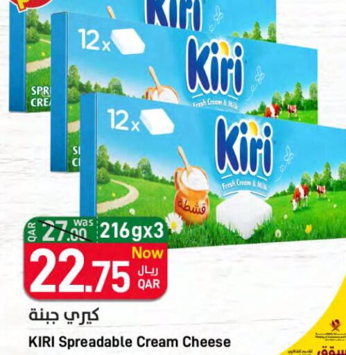 KIRI Cream Cheese  in SPAR in Qatar - Al Khor