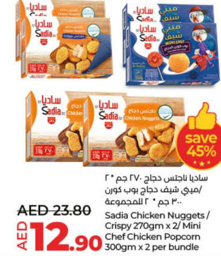 SADIA Chicken Nuggets  in لولو هايبرماركت in الإمارات العربية المتحدة , الامارات - الشارقة / عجمان