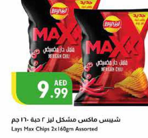 LAYS   in Istanbul Supermarket in UAE - Abu Dhabi