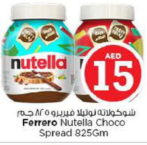 NUTELLA Chocolate Spread  in نستو هايبرماركت in الإمارات العربية المتحدة , الامارات - أبو ظبي